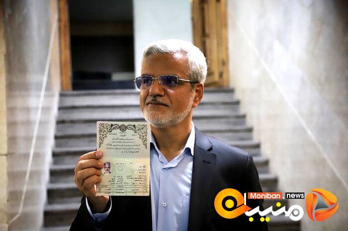 انتخابات ریاست جمهوری ۱۴۰۳