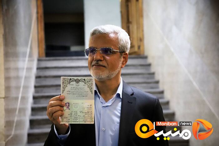 انتخابات ریاست جمهوری ۱۴۰۳