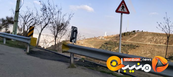 آبیدر سنندج