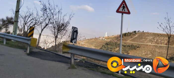 آبیدر سنندج
