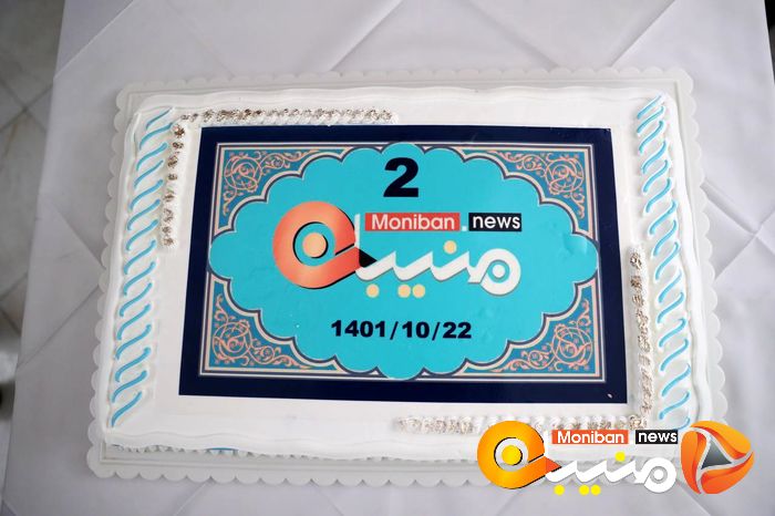 مراسم دو سال تاسیس منیبان با حضور جمعی از اهالی رسانه و سیاست