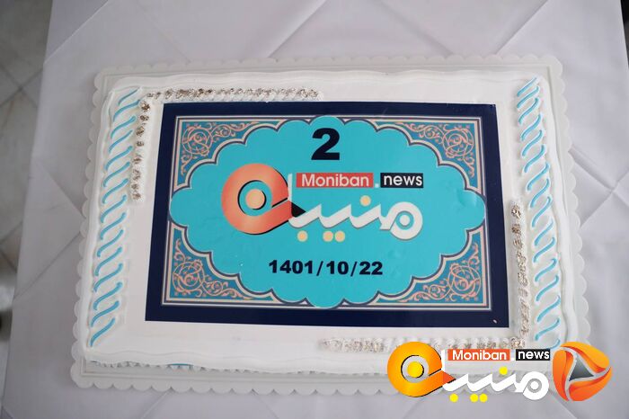 مراسم دو سال تاسیس منیبان با حضور جمعی از اهالی رسانه و سیاست