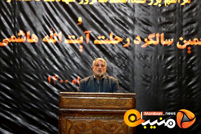 مراسم پنجمین سالگرد درگذشت آیت الله هاشمی رفسجانی