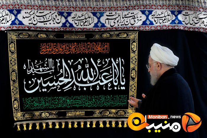 مراسم عزاداری سیدالشهدا (ع) در دفتر حسن روحانی
