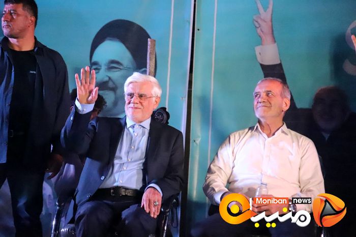 انتخابات ریاست جمهوری ۱۴۰۳