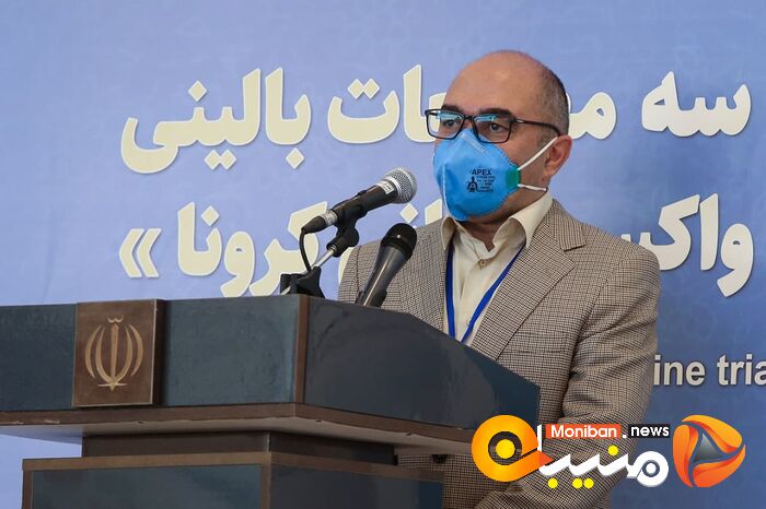 مراسم آغاز مطالعات بالینی فاز ۲ و ۳ واکسن کووایران برکت 
