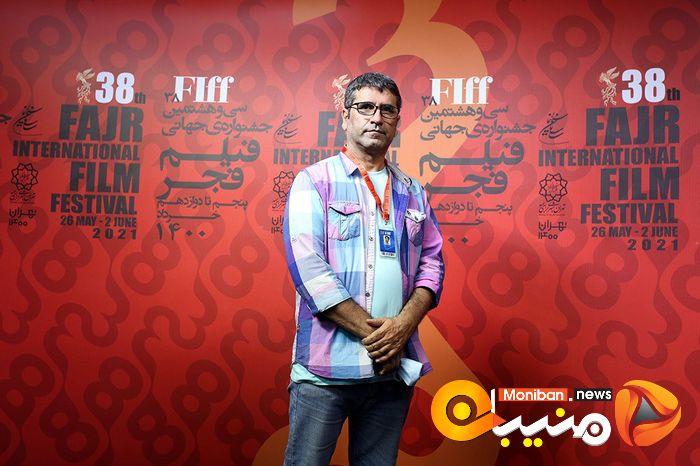  سی و هشتمین جشنواره جهانی فیلم فجر