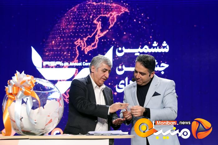 گزارش تصویری/ رونمایی از ایوا نخستین دستیار هوشمند سفر ایرانیان با حضور وزیر گردشگری 