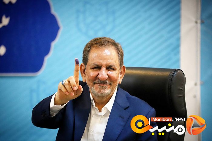 انتخابات ریاست جمهوری ۱۴۰۳