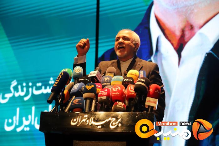 انتخابات ریاست جمهوری ۱۴۰۳