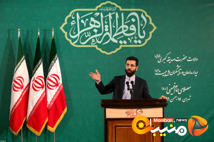 نشست تصویری رهبر معظم انقلاب اسلامی  با جمعی از مداحان