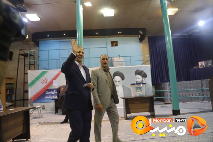 انتخابات ریاست جمهوری ۱۴۰۳