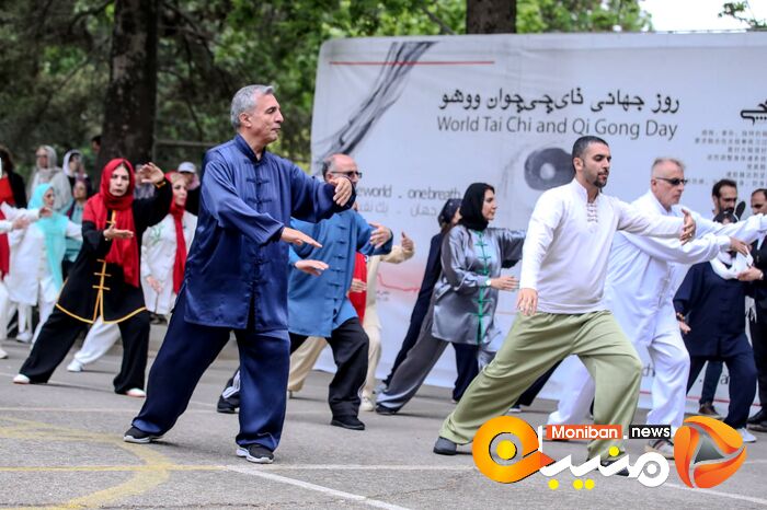 روز جهانی تای چی