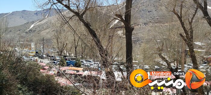 گنج نامه همدان