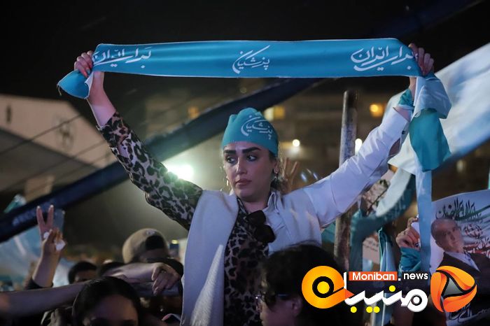 انتخابات ریاست جمهوری ۱۴۰۳