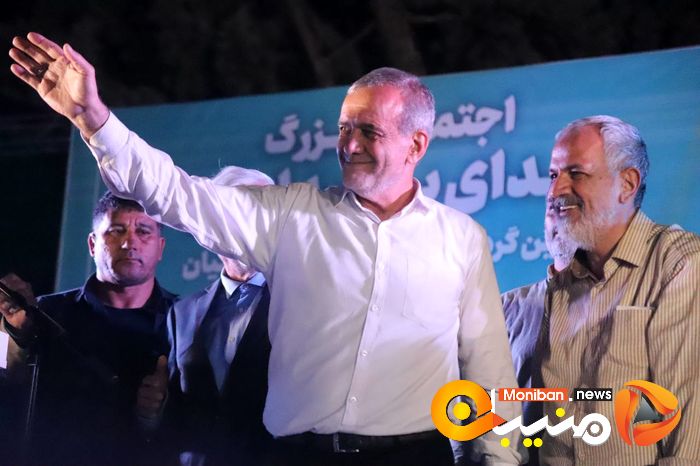 انتخابات ریاست جمهوری ۱۴۰۳