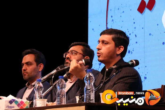 نخستین نشست ملی حقوقدانان اتقلاب اسلامی