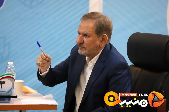 انتخابات ریاست جمهوری ۱۴۰۳