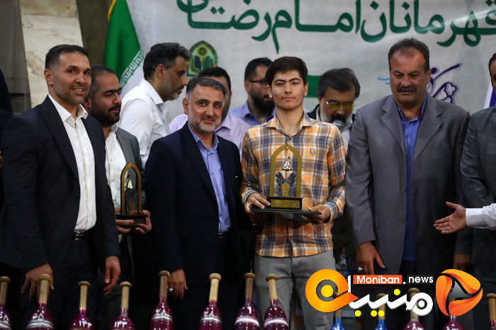 آئین تجلیل از قهرمانان امام رضائی