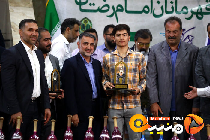 آئین تجلیل از قهرمانان امام رضائی