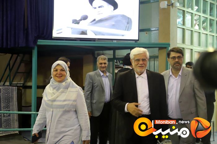 انتخابات ریاست جمهوری ۱۴۰۳