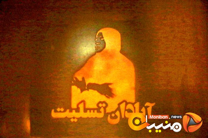 متروپل روز نهم