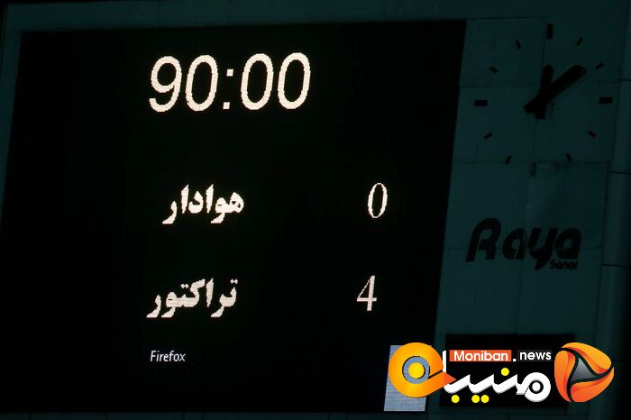 گزارش تصویری| پیروزی قاطع تراکتور مقابل هوادار