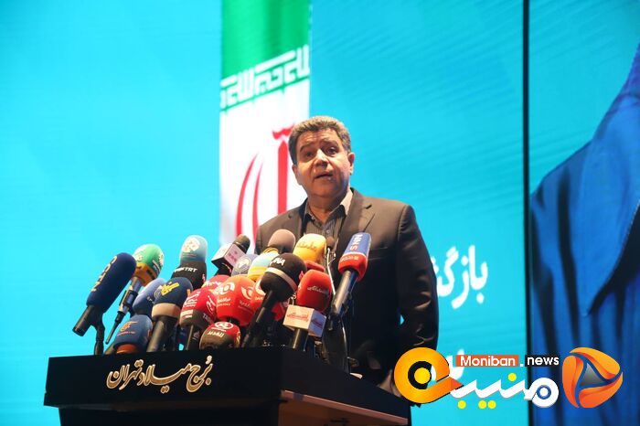 انتخابات ریاست جمهوری ۱۴۰۳