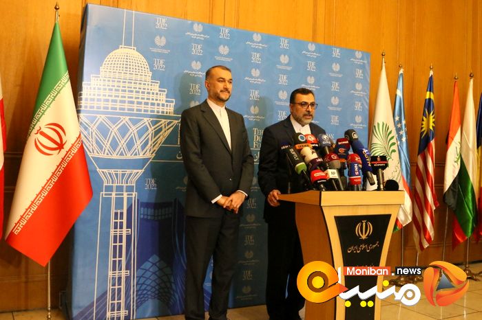 مجمع گفتگوی تهران