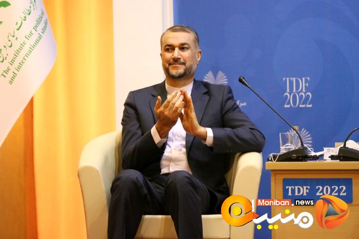 مجمع گفتگوی تهران