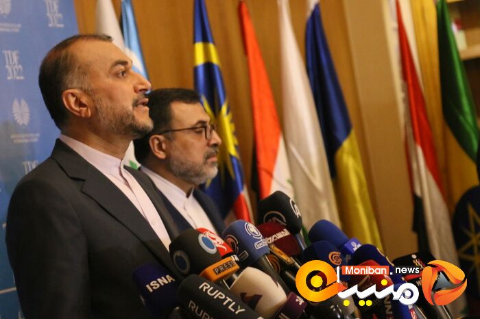 مجمع گفتگوی تهران