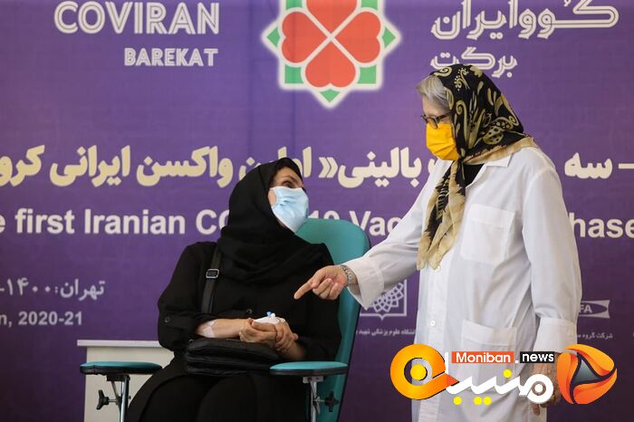مینو محرز