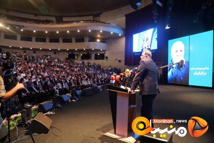 انتخابات ریاست جمهوری ۱۴۰۳