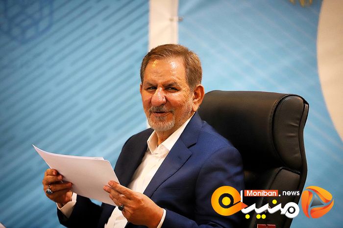 انتخابات ریاست جمهوری ۱۴۰۳