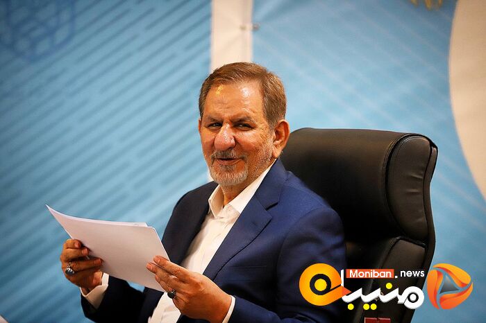 انتخابات ریاست جمهوری ۱۴۰۳