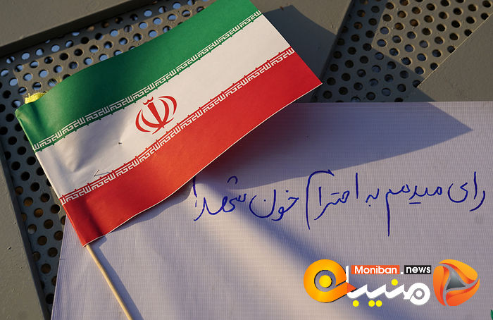 تجمع رای اولی ها در تهران