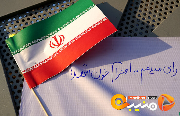 تجمع رای اولی ها در تهران