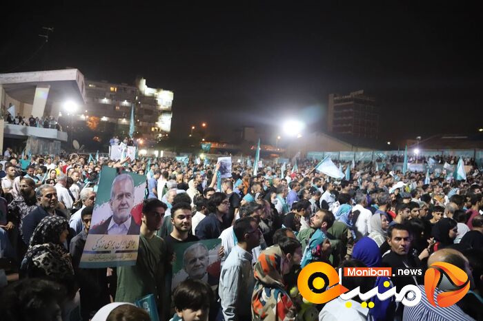 انتخابات ریاست جمهوری ۱۴۰۳