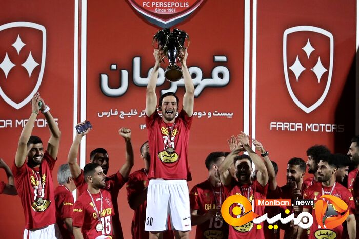 گزارش تصویری| هشتمین قهرمانی پرسپولیس در لیگ برتر