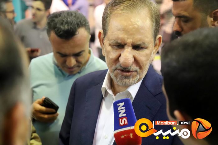 انتخابات ریاست جمهوری ۱۴۰۳