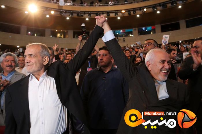 انتخابات ریاست جمهوری ۱۴۰۳