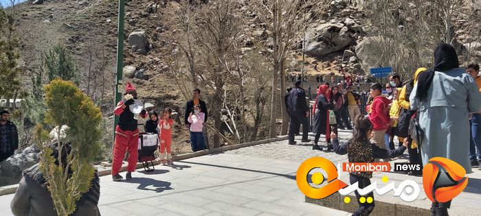 گنج نامه همدان