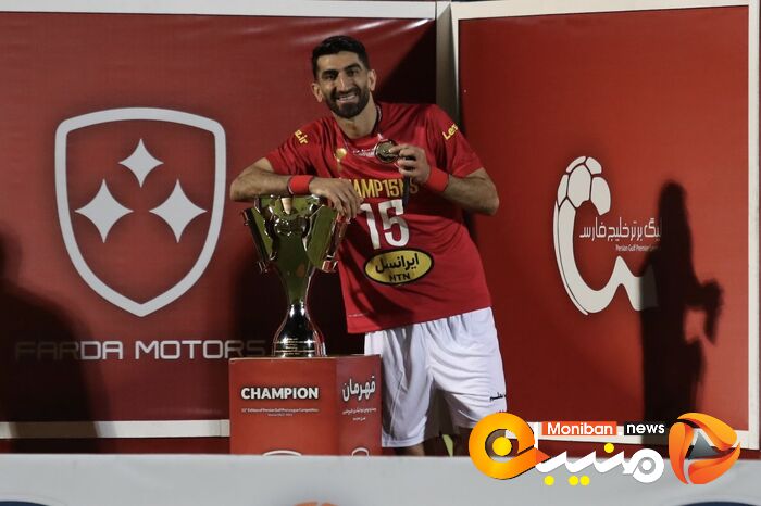 گزارش تصویری| هشتمین قهرمانی پرسپولیس در لیگ برتر