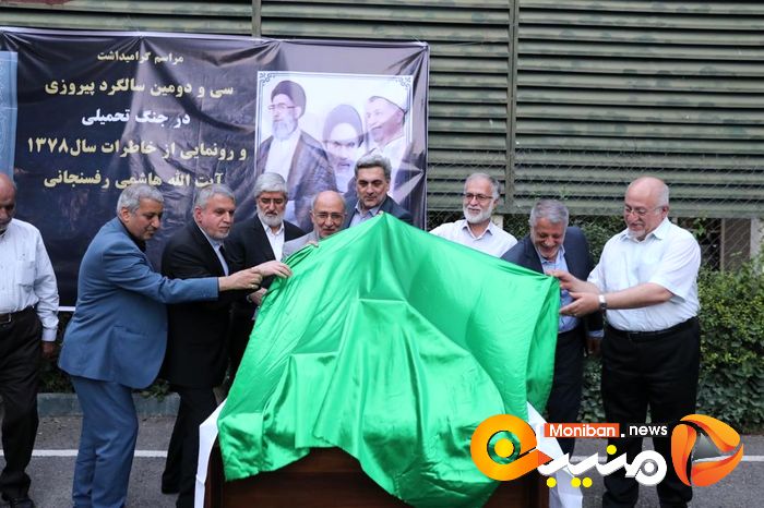 گزارش تصویری| مراسم رونمایی از کتاب خاطرات سال ۱۳۷۸ آیت الله هاشمی رفسنجانی با حضور اسحاق جهانگیری و علی مطهری