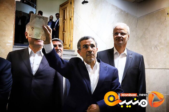 انتخابات ریاست جمهوری ۱۴۰۳