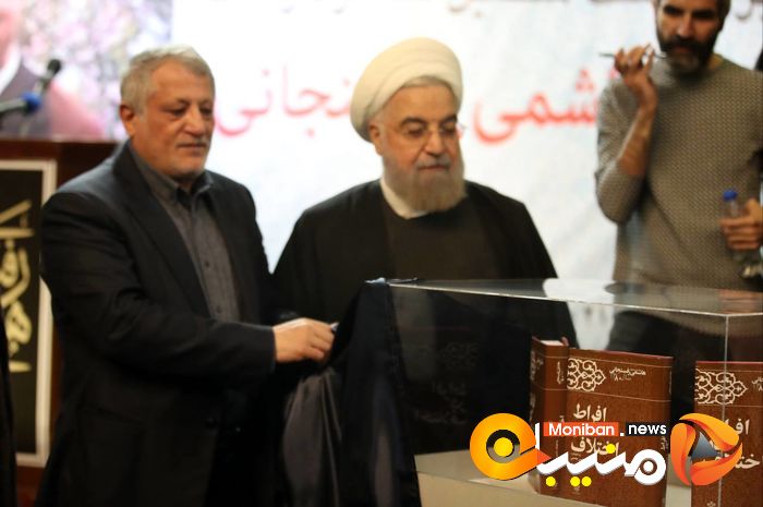 گزارش تصویری| مراسم باشکوه هفتمین سالگرد درگذشت آیت الله هاشمی رفسنجانی