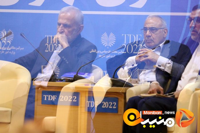 مجمع گفتگوی تهران