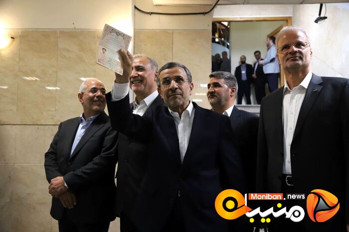 انتخابات ریاست جمهوری ۱۴۰۳
