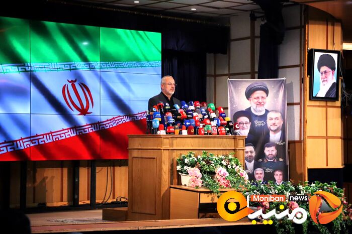 انتخابات ریاست جمهوری ۱۴۰۳