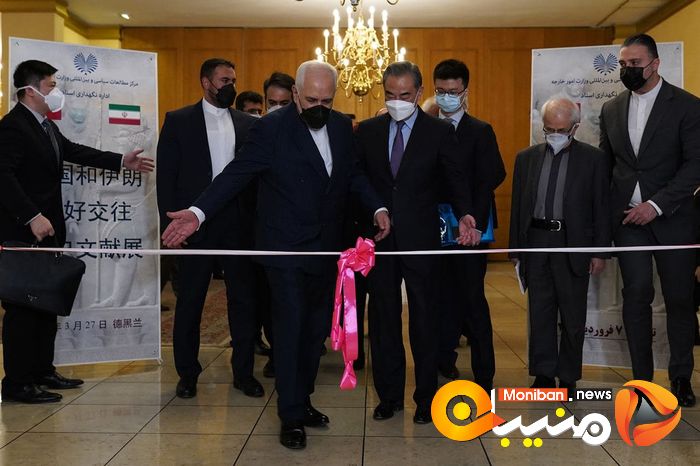 افتتاح نمایشگاه اسناد به مناسبت پنجاهمین سالگرد روابط دیپلماتیک ایران و چین